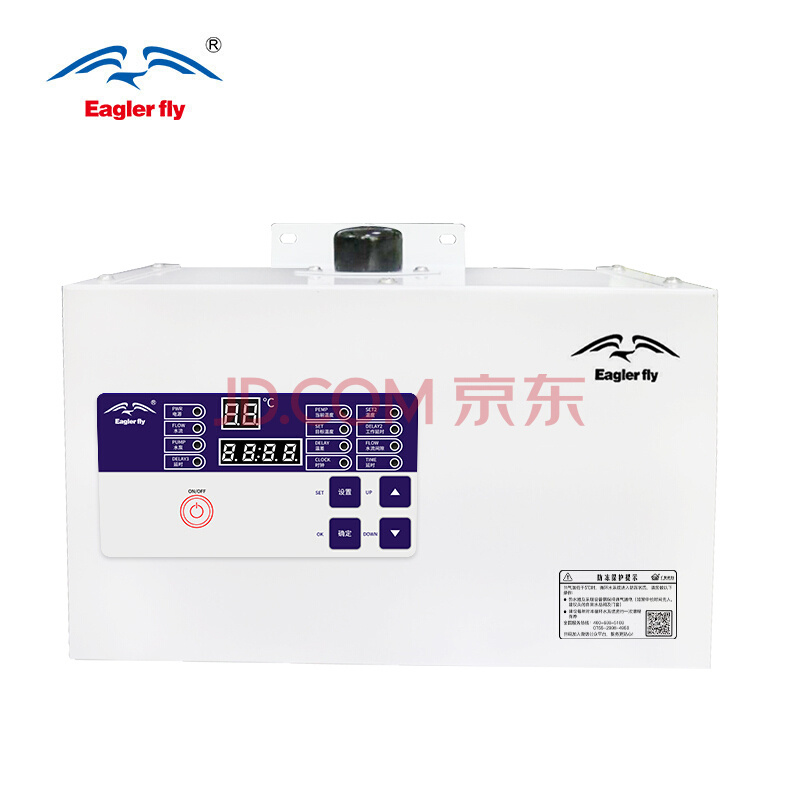 Eagler fly 鷹游智能循環水系統回水器熱水循環系統家用大型別墅酒店熱水速達器 EY-E90T